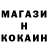КОКАИН Columbia Xkaja Spec