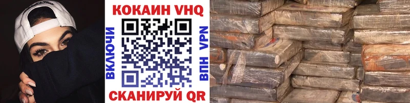 COCAIN Колумбийский  где можно купить   Ивдель 