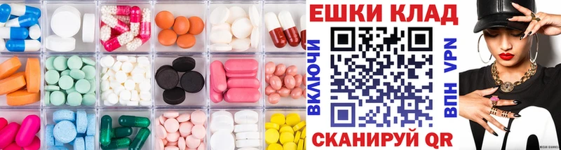 Ecstasy mix  наркотики  Ивдель 