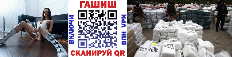 Гашиш Изолятор  Ивдель 