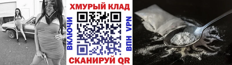 Героин хмурый  купить наркоту  Ивдель 