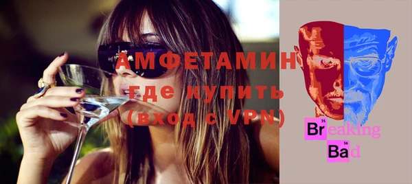 бутират Ветлуга