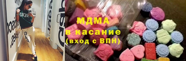 mdma Богородицк