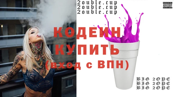 мескалин Нефтекумск