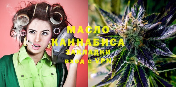 мескалин Нефтекумск