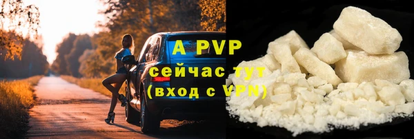 мефедрон мука Весьегонск
