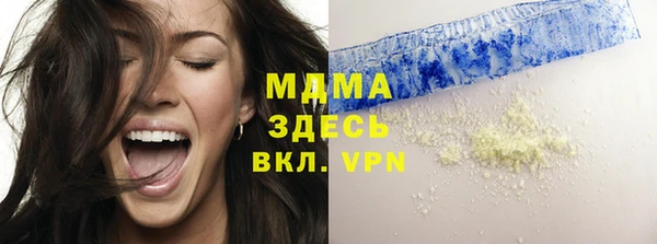 мескалин Нефтекумск