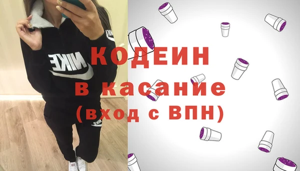 мескалин Нефтекумск