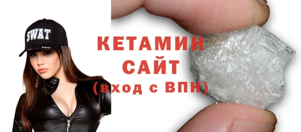 мескалин Нефтекумск