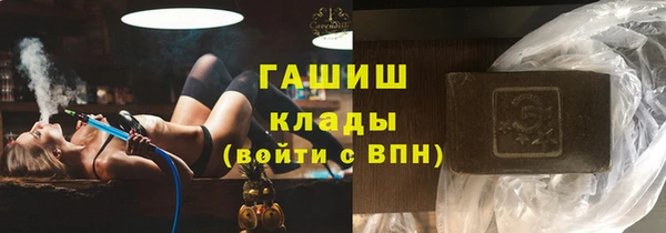 бутират Ветлуга