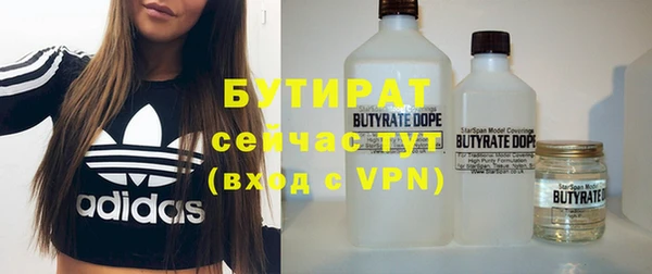 jwh Нефтегорск