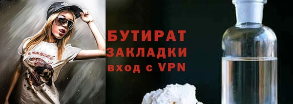 jwh Нефтегорск