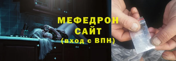 jwh Нефтегорск