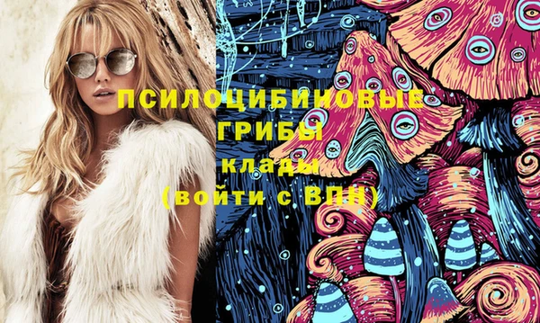 мескалин Нефтекумск