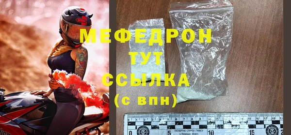 jwh Нефтегорск
