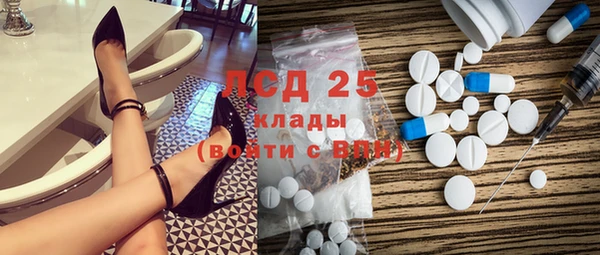 mdma Богородицк