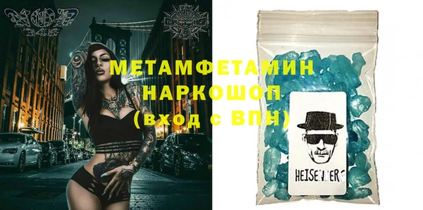 мескалин Нефтекумск