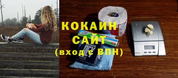 jwh Нефтегорск