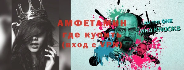 jwh Нефтегорск