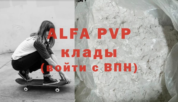 мескалин Нефтекумск