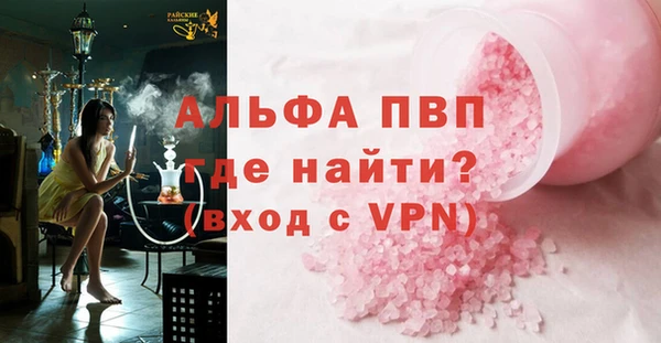 мескалин Нефтекумск