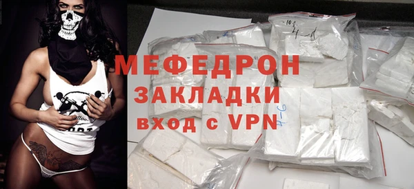 мескалин Нефтекумск