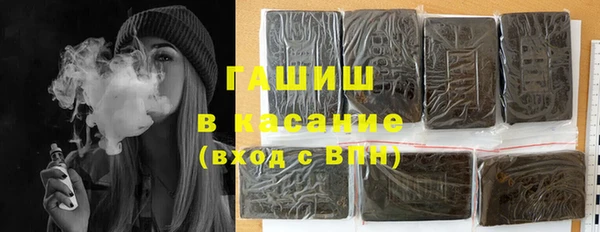 мескалин Нефтекумск