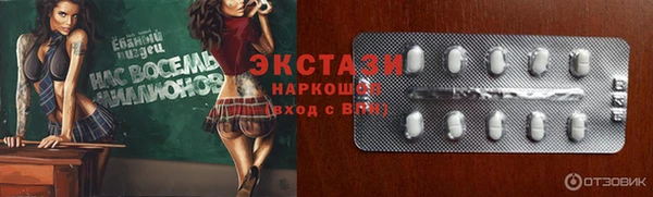 мескалин Нефтекумск