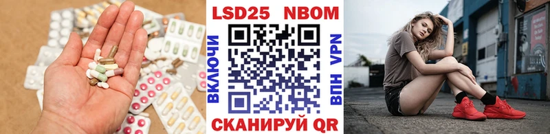 купить наркотик  Ивдель  маркетплейс наркотические препараты  LSD-25 экстази кислота  MEGA зеркало 