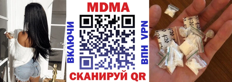 MDMA VHQ Ивдель