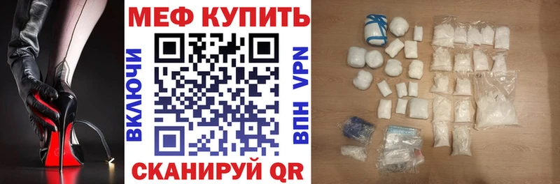 Мефедрон мука  Ивдель 