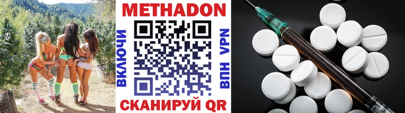 дарнет шоп  Ивдель  МЕТАДОН VHQ 
