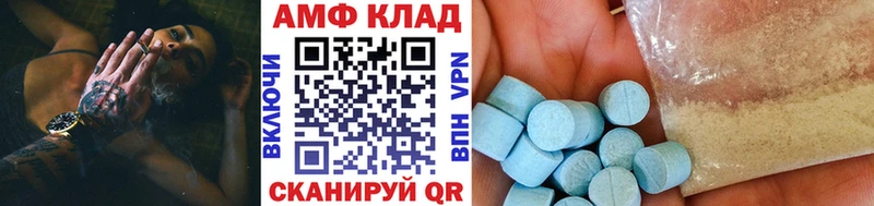купить наркотики сайты  Ивдель  МЕТАМФЕТАМИН Декстрометамфетамин 99.9% 
