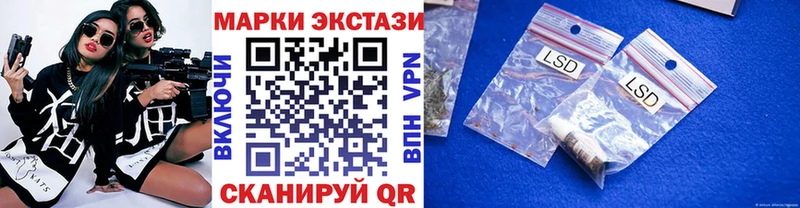 Марки N-bome 1,5мг  цены наркотик  Ивдель 