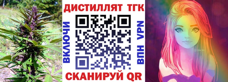 ТГК концентрат купить наркотик Ивдель