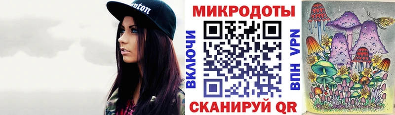 Псилоцибиновые грибы мицелий Ивдель