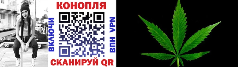 ссылка на мегу ССЫЛКА  Ивдель  Канабис VHQ 